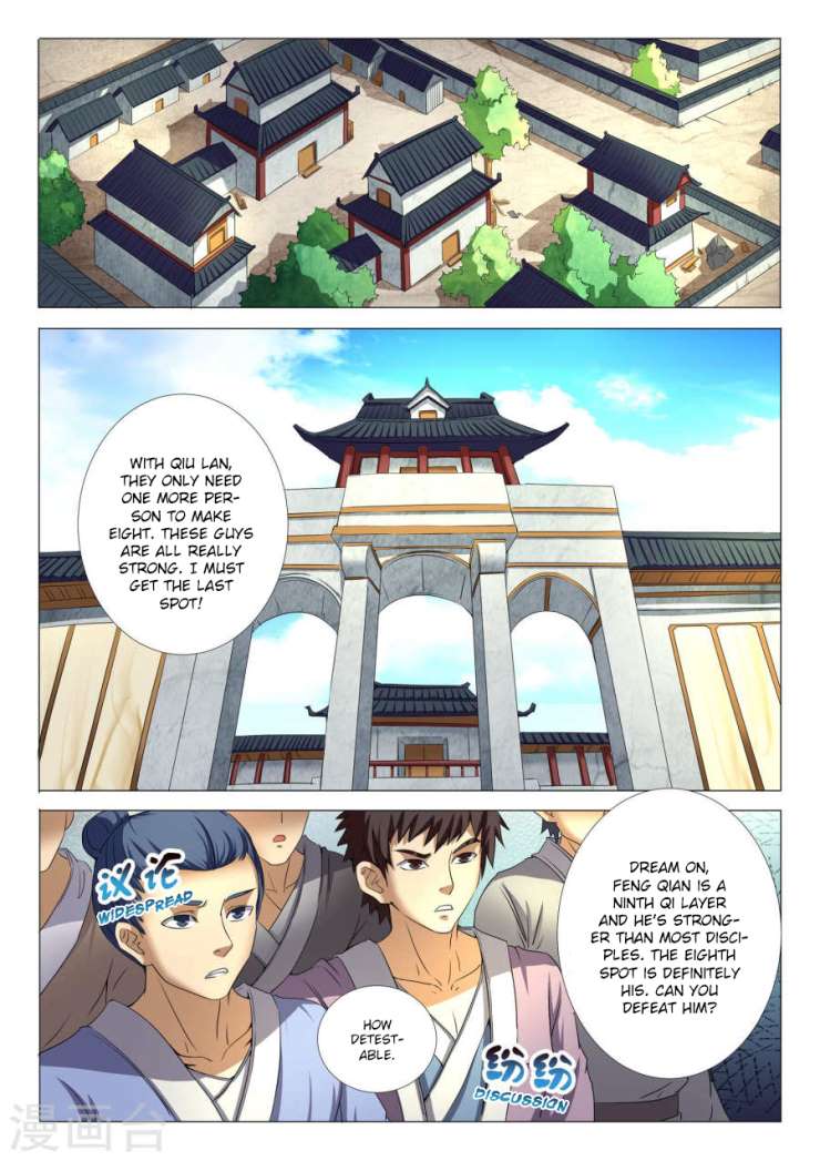 God of Martial Arts Chapter 23.3 1